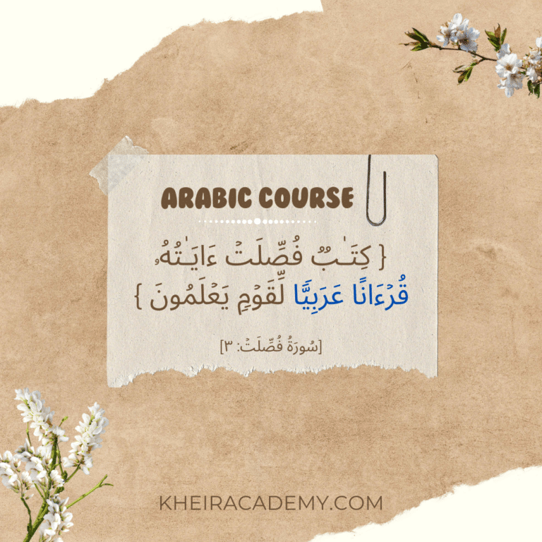 Mastering Arabic Online: The Best Way to Learn Arabic online with Kheir Academy