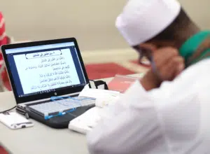 Quran Recitation with Tajweed