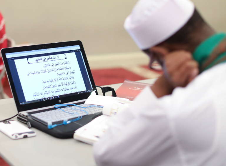 Unleash the Beauty of Quran Recitation with Tajweed Online with Expert Instructors